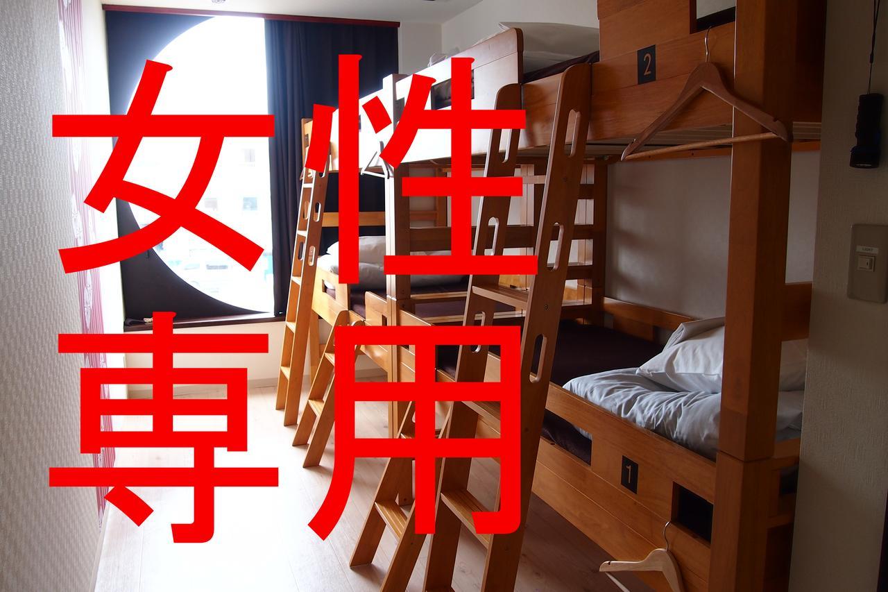 Khaosan Chitose Family Hostel Oda fotoğraf